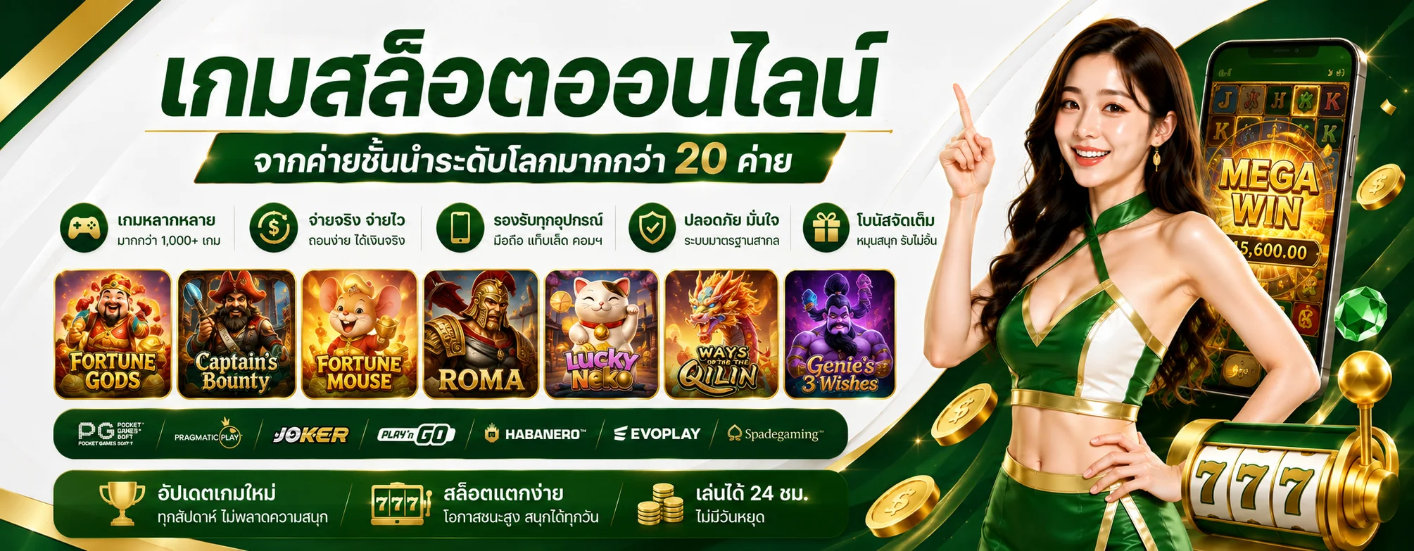1stGame | คาสิโนออนไลน์ สล็อต กีฬา โบนัสสมาชิกใหม่