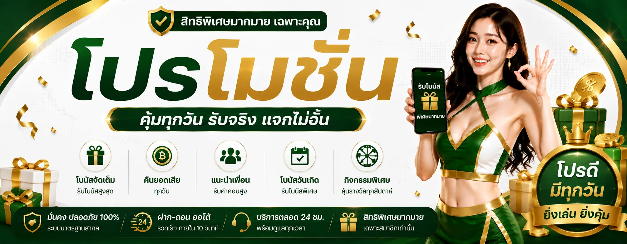 1stGame | คาสิโนออนไลน์ สล็อต กีฬา โบนัสสมาชิกใหม่
