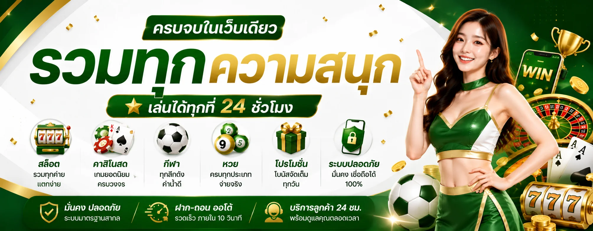 1stGame | คาสิโนออนไลน์ สล็อต กีฬา โบนัสสมาชิกใหม่